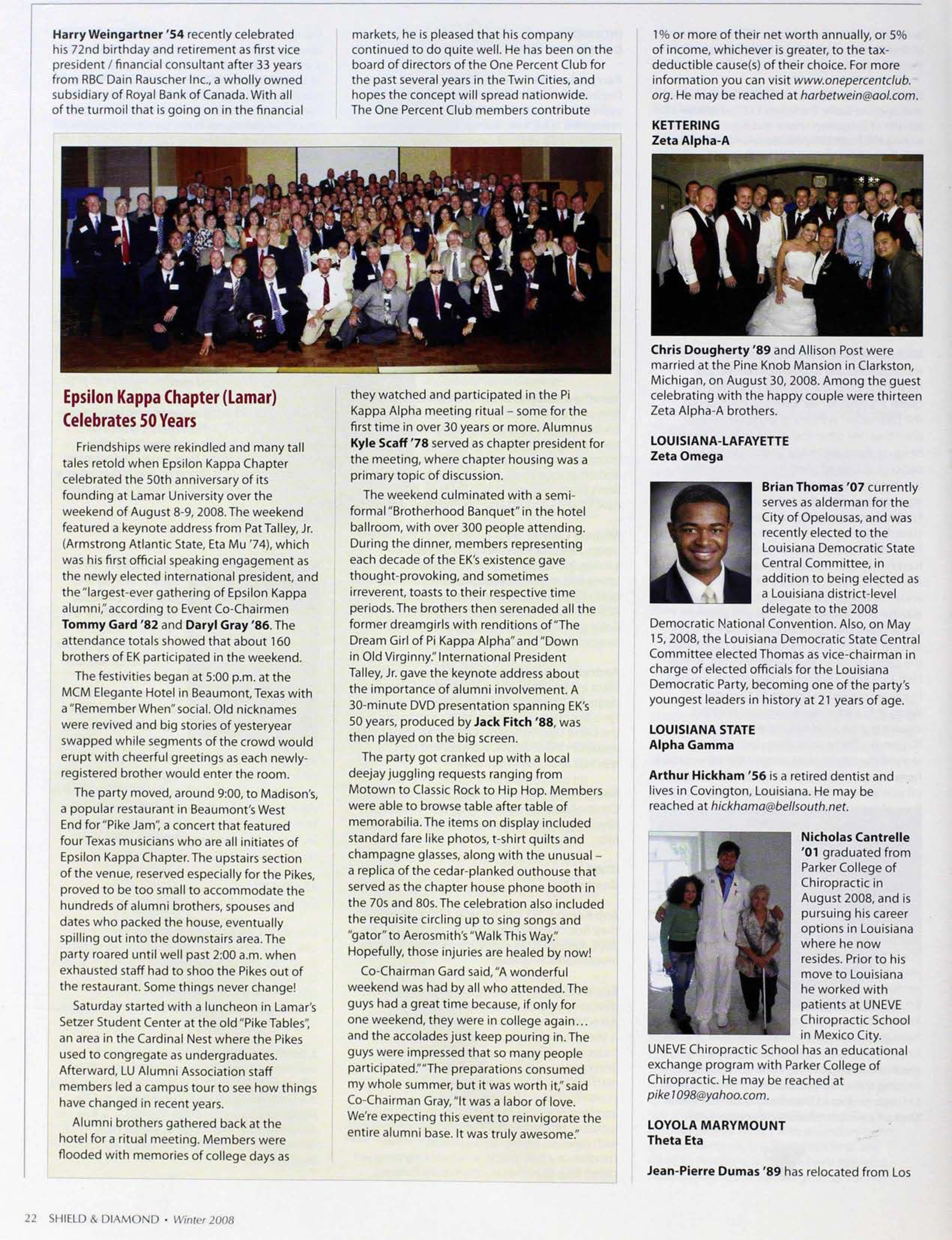 Epsilon Kappa Chapter (Lamar) Celebrates 50 Years